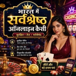 Advert for India's top online casino featuring a woman in a red sequin dress beside a roulette wheel, chips, cards, and jackpot on a phone screen.