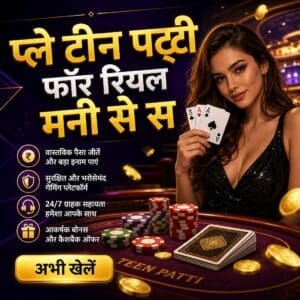 Glamorous casino ad with a woman holding playing cards at a poker table, bold Hindi headline advertising real money games and 24/7 support in a night club vibe.