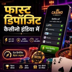 Promotional poster for a fast-deposit casino app in India, featuring a smartphone with the casino app UI, bold Hindi headline, and casino chips and cards in the foreground.